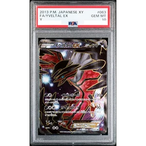 PSA 10 Yveltal EX 063/060 Y XY1 Unlimited 2013 Pokemon Card Japanese D025 - Picture 1 of 5