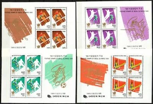Korea Stamp B31-B34 - 88 Summer Olympics - Picture 1 of 1