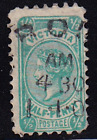 Australian State Vintage Used Stamp from collection Lot R5-42