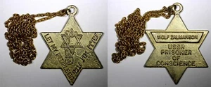ISRAEL UDSSR GEFANGENENMEDAILLE 1970 Wolf Zalmanson "Operation Hochzeit" ,55mm (9) - Bild 1 von 3