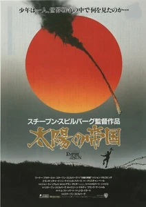 Empire of the Sun 1987 B Mini Película Japonesa Chirashi Japón B5 - Imagen 1 de 1