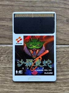 Gebrauchte Salamander Hu Karte Konami NEC PC Engine Shooter NTSC-J - Bild 1 von 2