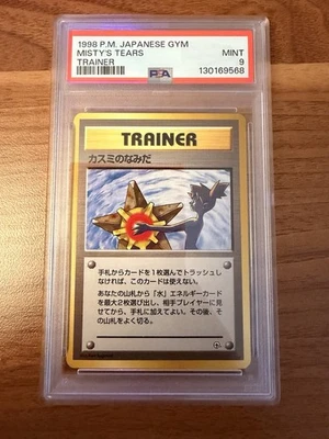 Pokémon TCG Misty's Tears Gym Challenge Banned Art, PSA 9 - Image 1 of 2