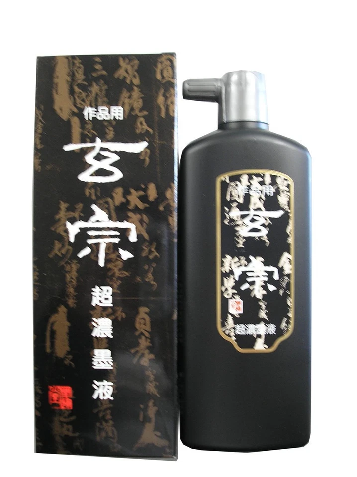 Tinta de dibujo Sumi súper oscura caligrafía china japonesa Shodo 500 ml para arte profesional Foto 1 de 1
