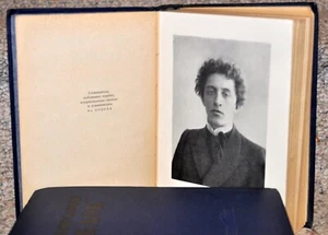 1955 Russian Books А. БЛОК A. BLOK Selected Works Poems Theatre - 2 Volume set - Picture 1 of 5