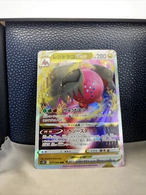 Pokemon Card Japanese Regidrago VSTAR RRR 077/098 S12 Paradigm Trigger Holo NM - Image 1 of 4