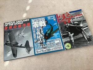 Imperial Japanese Navy Air Force Carrier Fighter Zero Book Lot  - Bild 1 von 12