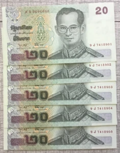 Thailand 20 Baht, 2003, Set of 5 Sequential Banknotes, P-109a.3, UNC - Picture 1 of 2