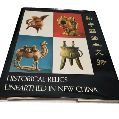Historical Relics Unearthed In New China Hardcover dust jacket Book ARCHAEOLOGIC - Image 1 of 4
