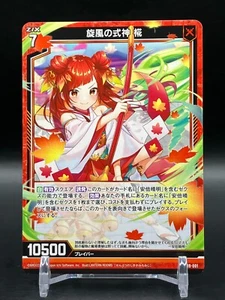 Braver Z/X Zillions of Enemy X Cards JCC juego japonés japonés anime manga cómic - Imagen 1 de 7