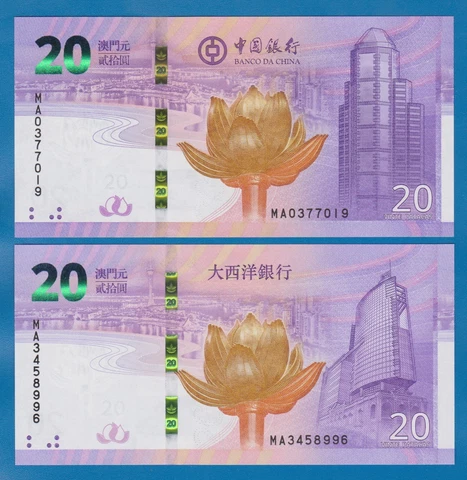 Macau 2 notes 20 Patacas P 123 & 89 2019 Commemorative BOC & UMB UNC Macao China Cover