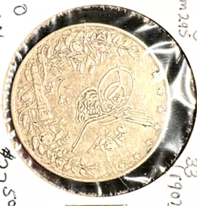 Egypt AH 1293/33 (1907) 10 Qirsh KM 295 XF - Picture 1 of 2