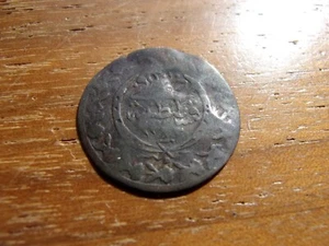 Ottoman Silver Coin Turkey Mahmud II, AH 1223-1255, 1830-1833 AD. - Picture 1 of 2