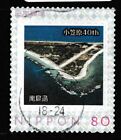 JAPAN 【Frame】 stamps commemorative Japanese used prefecture R522