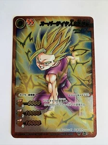 Dragon Ball Miracle Battle Carddass DB03 Omega 9 - Imagen 1 de 2