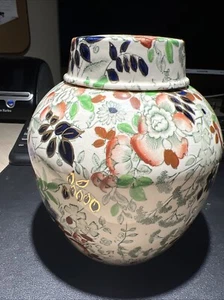 Porcelain /china Jar Made In England From Early 50’s  Excellent Condition! - Picture 1 of 8