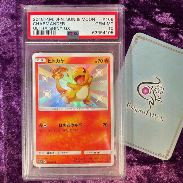 Pokémon TCG 个人集换式卡牌游戏闪亮全息罕见日语| eBay