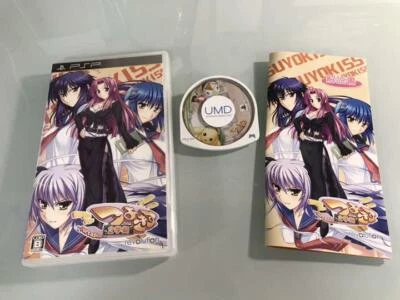 Net Revolution Tsuyokiss 2 semester Portable Playstation Portable PSP Used Japan - Image 1 of 4