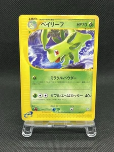 Bayleet 007/T  Trainers Magazine Vol. 16 Promo 2002 Japanese Pokemon Card - Picture 1 of 15