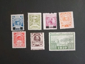 1919 Russland * - Picture 1 of 2