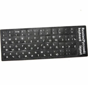 Keyboard Stickers RUSSIAN ARABIC KOREAN HEBREW JAPANESE FRENCH ENGLISH - Picture 1 of 17