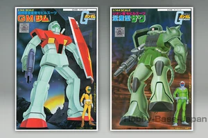1/144 RGM-79 GM y MS-06 ZAKU (Kit Antiguo 2 Juegos) Kit Modelo de Plástico BANDAI Gundam - Imagen 1 de 11