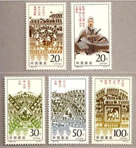 China 1995-26 Sunzi's Art of War 孫子兵法. Complete 5V Mint - Bild 1 von 2