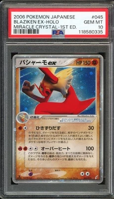 - PSA 10 - Blaziken ex 045/075 Miracle Crystal Holo Japanese 1st Ed - Image 1 of 2