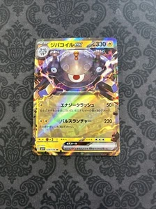 Pokemon TCG Japanese Magnezone EX RR Violet EX sv1V 028/078 - Picture 1 of 2