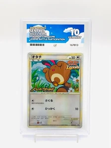 Ace10 Sentret 022/L-P LEGEND Battle Participation Japanese 2009 - Picture 1 of 4