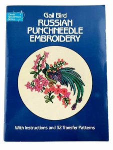 Gail Bird Iron-On Transfer Patterns Russian Punch Needle Embroidery Signed - Picture 1 of 10