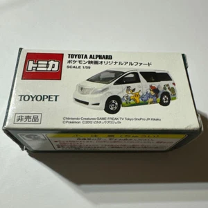 Tomica Toyota Alphard Pokemon Movie Exclusive Non Retail Rare Collectible - Picture 1 of 1
