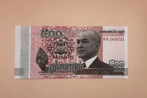 2014 Cambodia 500 Riels (P66) UNC - Picture 1 of 2