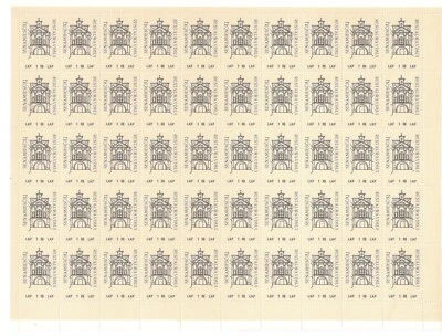 Sello de ingresos de Lituania Senamiesciu restauravimui 1 rb x 50 sellos Foto 1 de 2