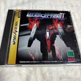 Layer Section2 Sega Saturn Section 2 JPN Vintage Limiited Edition Rare Video Gam