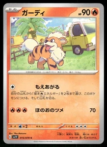 2023 Lightly Played Pokemon Growlithe 015/078 Violet ex sv1V Japanese - Picture 1 of 3
