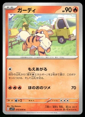 2023 Lightly Played Pokemon Growlithe 015/078 Violet ex sv1V Japanese - Image 1 of 3