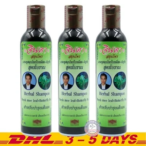 Jinda Herbal Ancient Formula Hair Growth Anti Hair Loss Natural Shampoo 250ml x3 - Picture 1 of 2