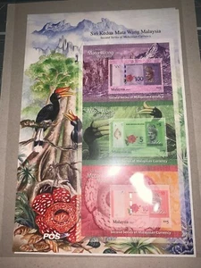 Malaysia 2012 second series malaysian currency sheetlet - Picture 1 of 2