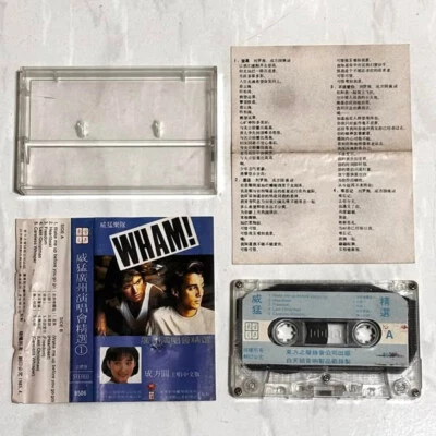 Wham 1985 Guangzhou Concert Compilation China Transparent Edition Cassette Tape - Image 1 of 4