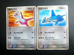 Latias Latios 006/ADV-P 007/ADV-P McDonalds Promo Pokemon Japanese 2003 - Bild 1 von 6