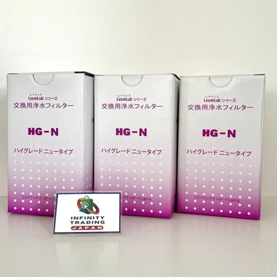 [Set of 3] Enagic HG-N Water Filter Kangen Leveluk SD501 High Grade JP Package - Image 1 of 4