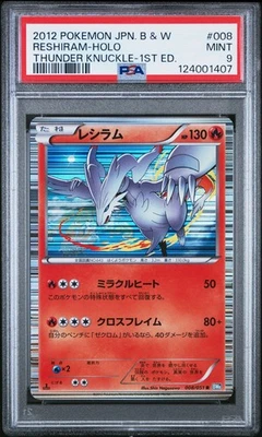 PSA 9 Reshiram 008/051 Thunder Knuckle BW8 1st Ed Japanese Holo Pokemon Card - Image 1 of 2
