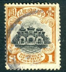 China 1913 Junk Reaper $1.00 Hall 1st Peking Print VFU T513 - Picture 1 of 5