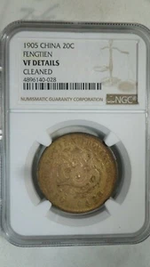 China Fengtien Fengtian 20 Cash, 1905, Y- 90, NGC VF Details - Picture 1 of 3