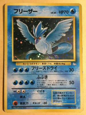 Articuno Pokemon 1997 Holo Fossil Japanese 144 VG- - Image 1 of 4