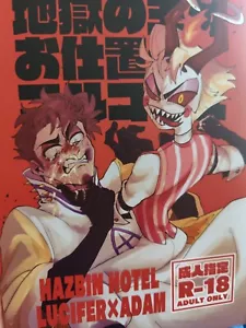 Hazbin Hotel Japonés Doujinshi Cómic Yaoi/BL Lucifer x Adam B/N 28p A5 NSFW - Imagen 1 de 3