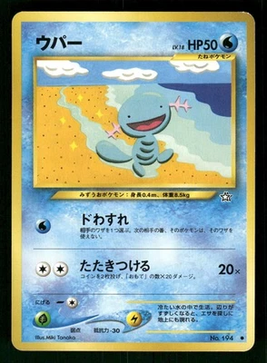 2000 Moderately Played Pokemon Wooper No. 194 Neo Genesis Japanese - Image 1 of 2
