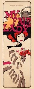 My Fair Lady Movie Poster 11x17 11"x17" Poster Polish - Picture 1 of 1