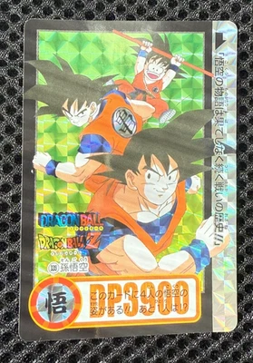 Dragon Ball Z Carddass remix No.339 Goku Prism Card BANDAI Japan 2024 - Image 1 of 4